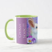 Serbien - OsterCombo-Tasse Tasse (Links)