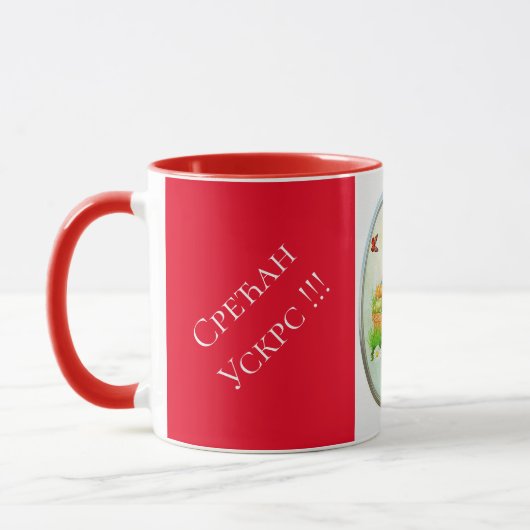 Serbien - OsterCombo-Tasse Tasse (Links)