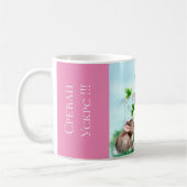 Serbien - Ostern Kaffeetasse (Links)