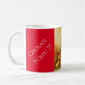 Serbien - Ostern Kaffeetasse (Links)