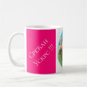 Serbien - Ostern Kaffeetasse (Links)