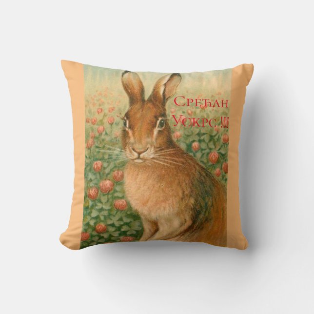 Serbien - Ostern Kissen (Vorderseite)