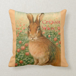 Serbien - Ostern Kissen