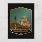 Serbien Postkarte (Vorderseite)