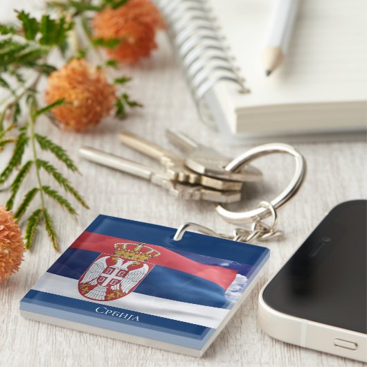 Serbien Schlüsselanhänger (Vorderseite rechts)