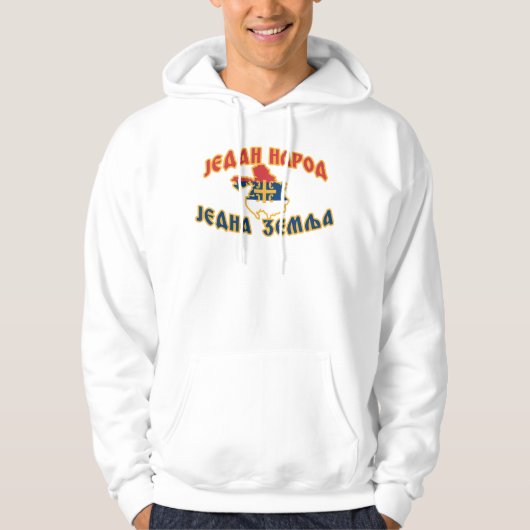 Serbien Unity Hoodie (Vorderseite)