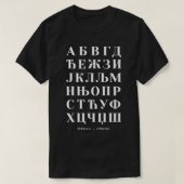 Serbisch Alphabet Chart kühne serbische Sprachkart T-Shirt (Design vorne)
