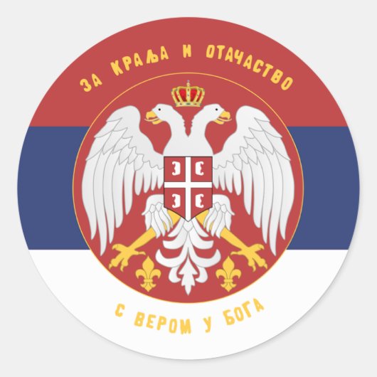 Serbische Aufkleber (Vorderseite)