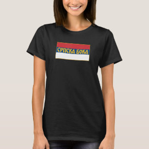 Serbische Bucht von Kotor Montenegro Serbische Fla T-Shirt