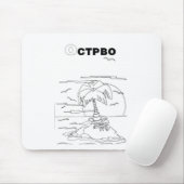 Serbische Zyrillische Insel Mousepad (Mit Mouse)