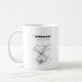 Serbische Zyrillische Windmühle Kaffeetasse (Links)