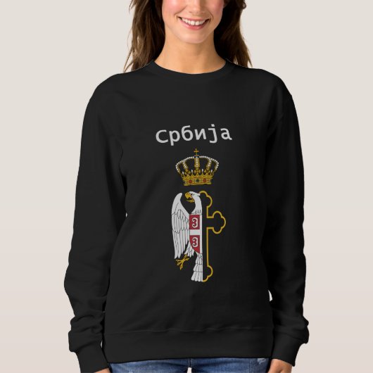 Serbischer Adler Sweatshirt (Vorderseite)