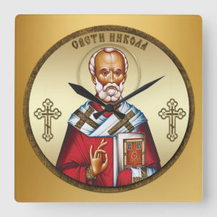 Serbischer Heiliger Nikolaus Quadratische Wanduhr
