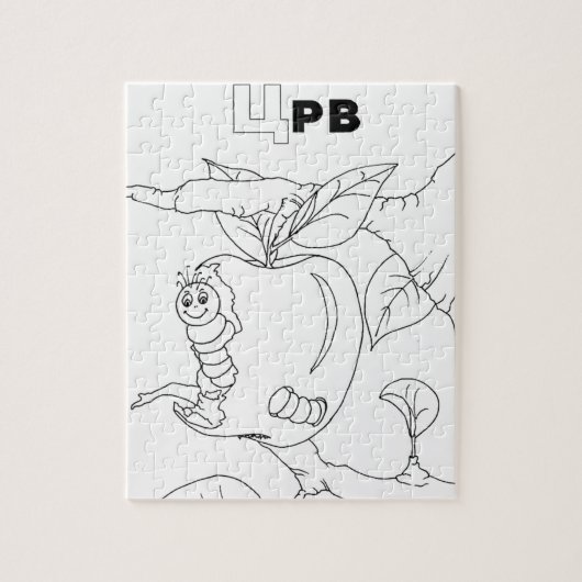 serbischer Zyrillienwurm Puzzle (Vertikal)