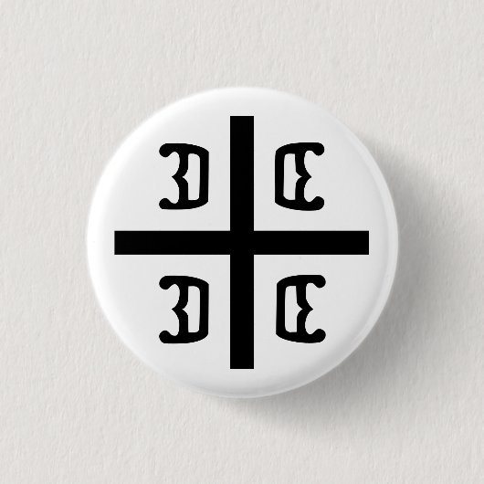 Serbisches Kreuz Button (Vorderseite)