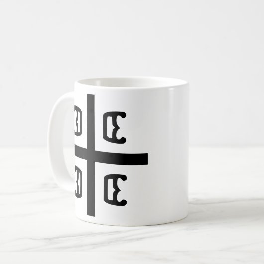 Serbisches Kreuz Kaffeetasse (Vorderseite Links)