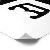 Serbisches Kreuz Poster (Ecke)