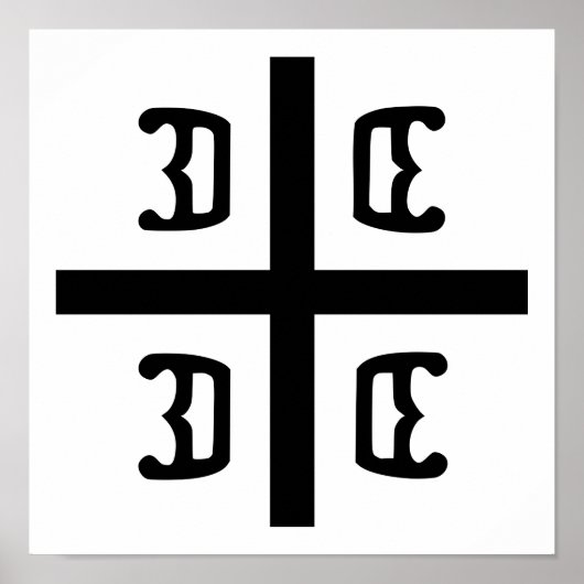 Serbisches Kreuz Poster (Vorne)
