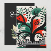 Serenade Palästinas Oliven ز ي ت و ن ل ف س ط Einladung (Vorne/Hinten)