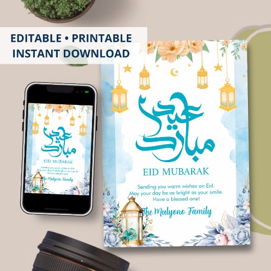 Serene Blue Watercolor Flowers Eid Mubarak Card Feiertagskarte
