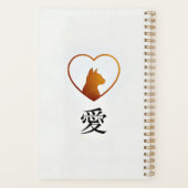 Serene Samurai Cat Cherry For Organization & Goal  Planer (Rückseite)