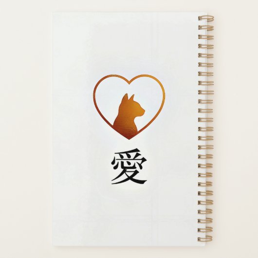 Serene Samurai Cat Cherry For Organization & Goal  Planer (Rückseite)