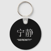 "Serenity" Chinesisches Set für Schmuck Schlüsselanhänger (Vorderseite)