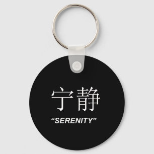 "Serenity" Chinesisches Set für Schmuck Schlüsselanhänger