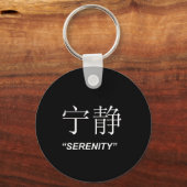 "Serenity" Chinesisches Set für Schmuck Schlüsselanhänger (Vorderseite)