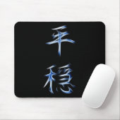 Serenity Japanisches Kanji-Kalligrafie-Symbol Mousepad (Mit Mouse)