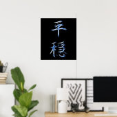 Serenity japanisches Kanji-Kalligrafie-Symbol Poster (Heimbüro)