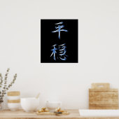 Serenity japanisches Kanji-Kalligrafie-Symbol Poster (Küche)