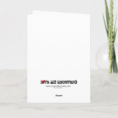 Serenity & Joy Sobriety Geburtstag Karte (Rückseite)