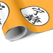 Serenity-Kanjigeburtstags-Verpackungspapier Geschenkpapier (Rolleneckpunkt)