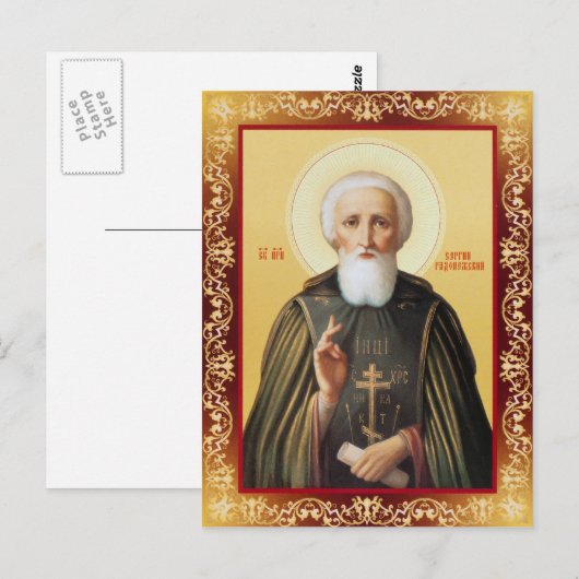 Sergius Postkarte (Vorne/Hinten)