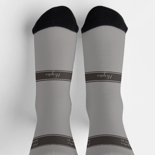 Serious Classic Minimal Simple Grey Socken (Oben)