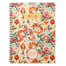 Serpent Dreams Chiness neues Jahr Notizblock