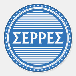 Serres City Pride Emblem – Greek Identity Runder Aufkleber