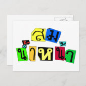 Serviert euch recht! Ō Som Nam Naa in Thai Languag Postkarte (Vorne/Hinten)