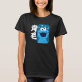 Sesame Street Cookie Monster Fill Premium T-Shirt (Vorderseite)