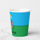 Sesamstraße | Hier für Sie Pappbecher (Links)