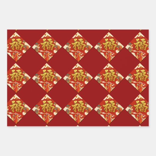 Set aus 3 Überziehpapier Geschenkpapier Set (Vorderseite)