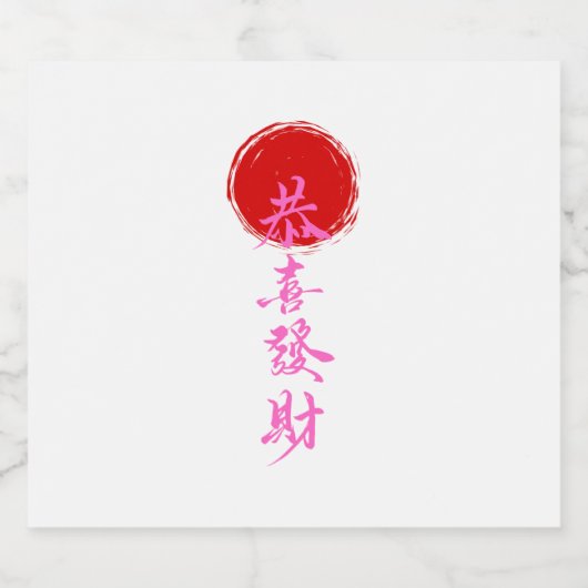 Set für Lebensmittel und Getränke Bierflaschenetikett (Einzelnes Label)