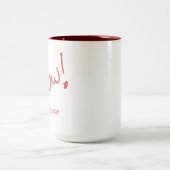 SETI WOW TASSE (Mittel)