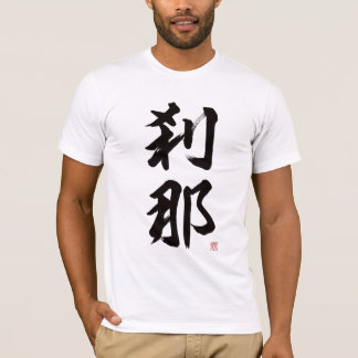 Setsuna; Moment auf japanisch; Schwarzes T-Shirt