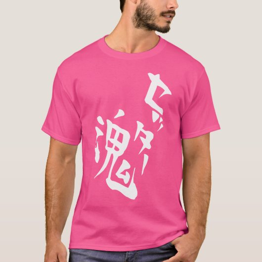 Setter Soul Volleyball Anime Manga Cosplay T-Shirt (Vorderseite)