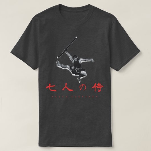 Seven Samurai Akira Kurosawa Design2 T-Shirt (Design vorne)