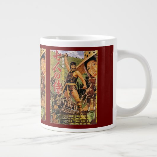 Seven Samurai Vintag Kurosawa Jumbo Tasse (Rechts)