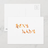 Sexy Lady Postkarte (Vorne/Hinten)