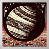 SF Jupiter Woodcut 2 Poster (Vorne)
